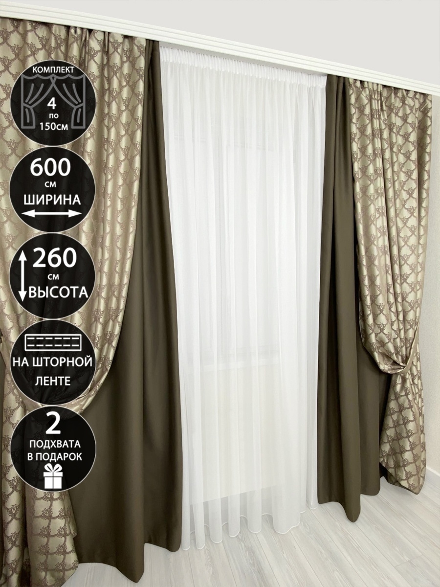 Дизайн штор для спальни: 26 фото красивых интерьеров в разных стилях